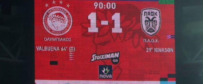 “Φως”: Ένα σωστό και ένα λάθος