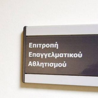 H Ξάνθη θα την πληρώσει H Ξάνθη θα την πληρώσει