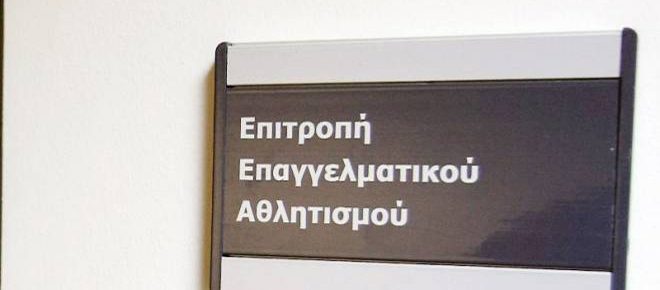 ΕΕΑ: Πόρισμα καταπέλτης ΕΕΑ: Πόρισμα καταπέλτης