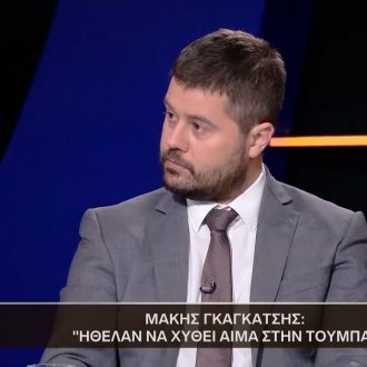Άλλη μαλακία είπε Άλλη μαλακία είπε