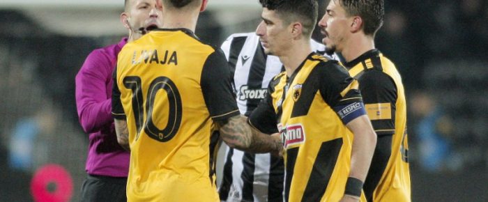 Αυτή είναι η ΑΕΚ