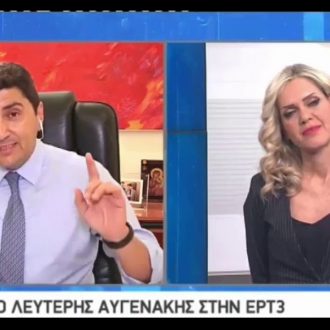 ΕΡΤ3 – ΝΔ: Αναβάθμισαν την κομμένη