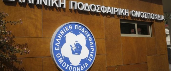 ΕΠΟ χρήσιμων ηλιθίων ΕΠΟ χρήσιμων ηλιθίων