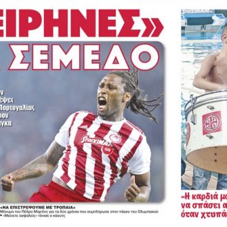 Ο μικρός τυμπανιστής
