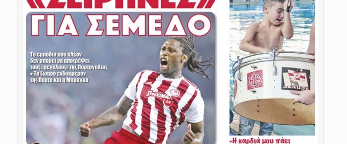 Ο μικρός τυμπανιστής