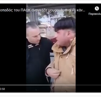 Φασίστας είναι. Χριστιανός όχι
