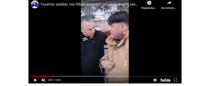 Φασίστας είναι. Χριστιανός όχι