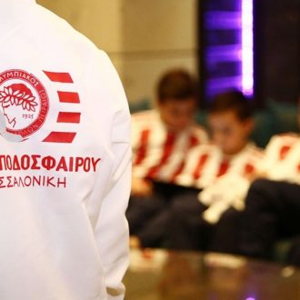 Τους βρήκαν
