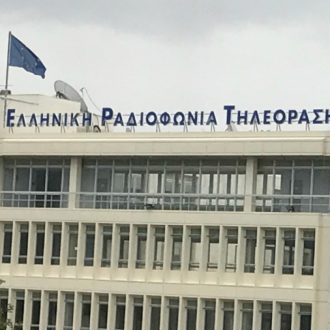 Ακριβή η ταρίφα