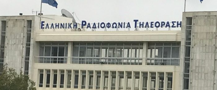 Ακριβή η ταρίφα Ακριβή η ταρίφα