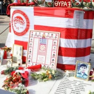 Επέτειος χωρίς μνημόσυνο
