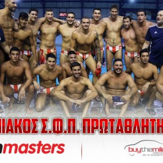 Campeones και στο πόλο!