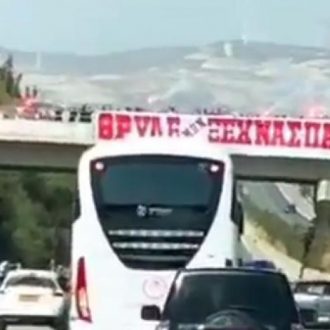Θρύλε, παντού είναι Πειραιάς
