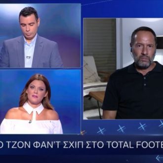 Στο Open