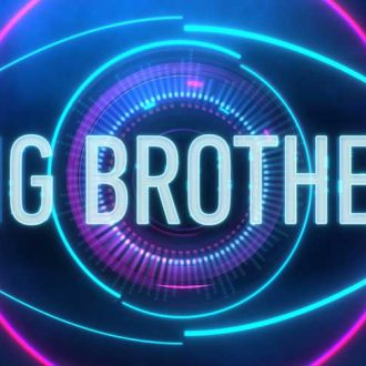 Big brother… Σημαδούρας