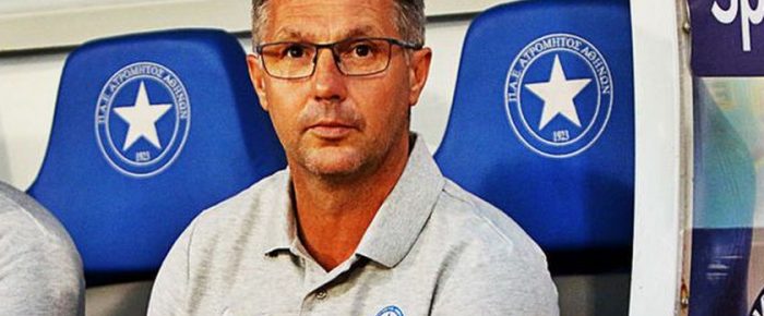 Με τον… γνωστό Ατρόμητο