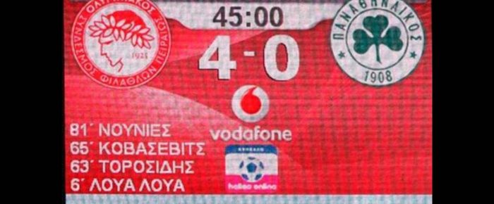 Τεσσάρα…