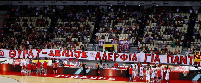 Αδέλφια, αδέλφια, αλλά…