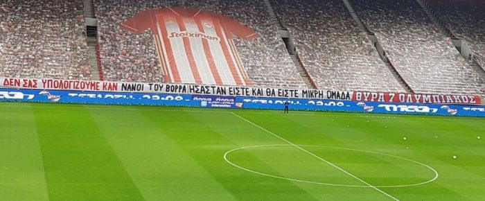 Νάνοι του βορρά