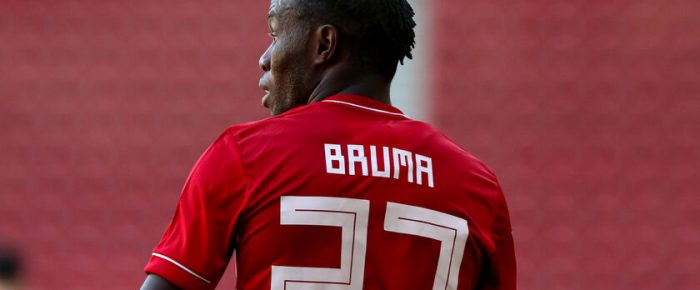 Φάκελος Μπρούμα