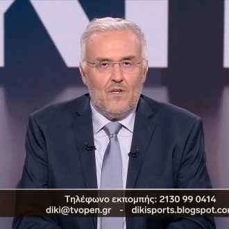 Αθώος ο “ινδιάνος” – Ψεύτης ο “δικαστής” του OPEN