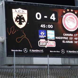Το παράπονο… του ΑΕΚ Το παράπονο… του ΑΕΚ