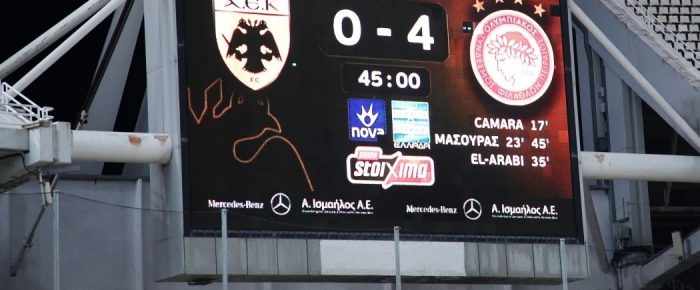 Το παράπονο… του ΑΕΚ