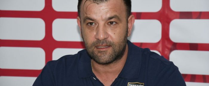 Τι είχες Παναχαϊκή; Τι είχα πάντα;