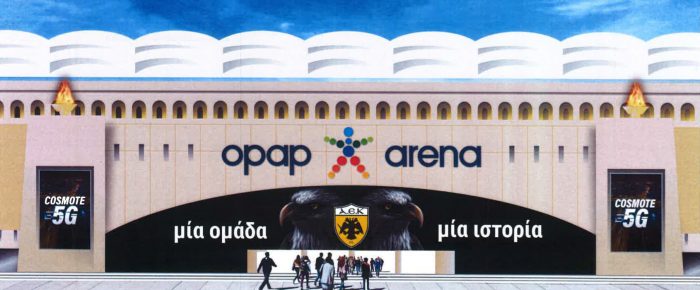Το 5G ήρθε: ΑΕΚ