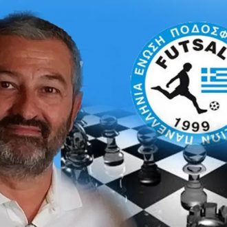 Η δικαίωση του Γιάννη