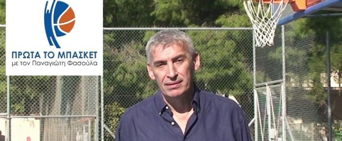 Ευμενής ουδετερότητα