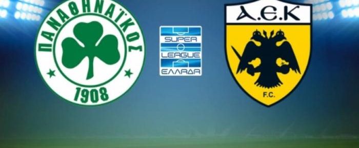 Εκεί, εκεί στην Β΄ Εθνική