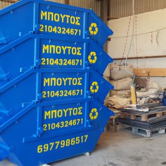 H γριά της Δημοκρατίας 26