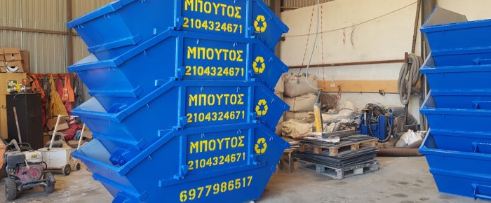 H γριά της Δημοκρατίας 26