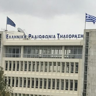 Η ΕΡΤ2 έκοψε την απονομή Η ΕΡΤ2 έκοψε την απονομή