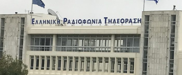 ΠΑΟ – Λαύριο