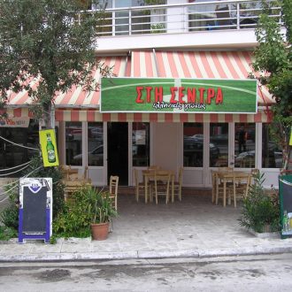 Σουβλατζίδικο χωρίς σουβλάκια