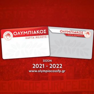 Όλοι Μέλη