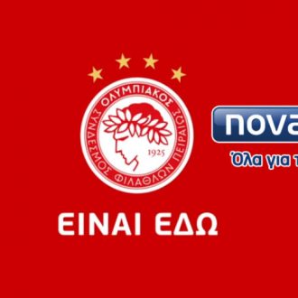 Το μίσος της Nova για τον ΟΣΦΠ