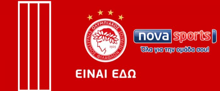 Το μίσος της Nova για τον ΟΣΦΠ