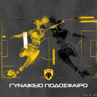 Πρωταθλήτρια στις γυναίκες