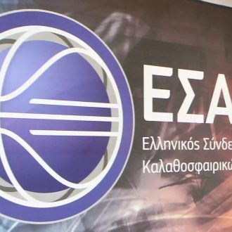Εξέγερση ΕΣΑΚΕ