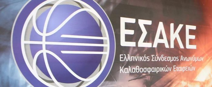 Εξέγερση ΕΣΑΚΕ