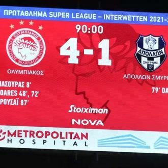 Πρωτάθλημα ξανά