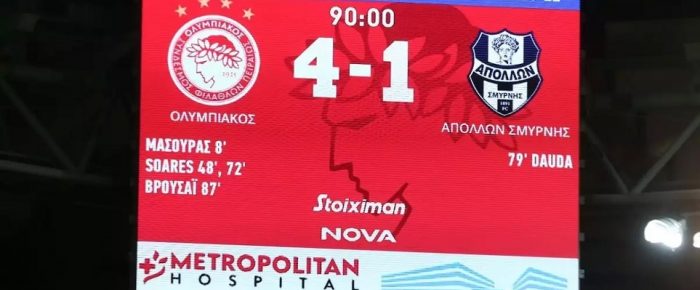 Πρωτάθλημα ξανά