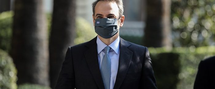 «Μητσοτάκη κάθαρμα»