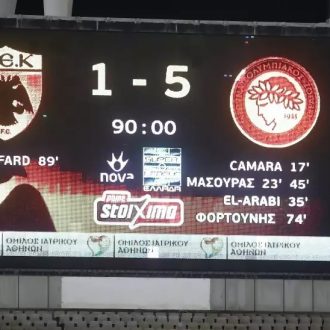 Αεκάκι: Πέντε χρόνια. Μην ξεχνιόμαστε Αεκάκι: Πέντε χρόνια. Μην ξεχνιόμαστε