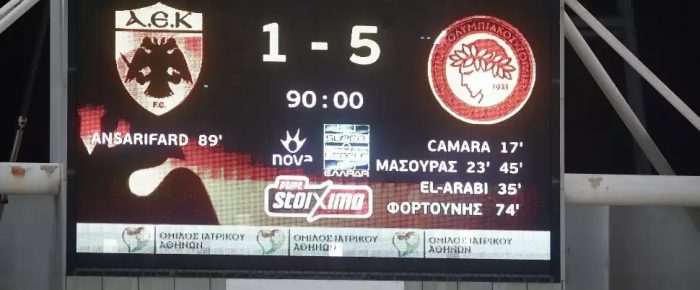 Αεκάκι: Πέντε χρόνια. Μην ξεχνιόμαστε Αεκάκι: Πέντε χρόνια. Μην ξεχνιόμαστε