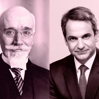 Μητσοτάκης: Επαναλαμβάνει το λάθος του Εθνάρχη Βενιζέλου