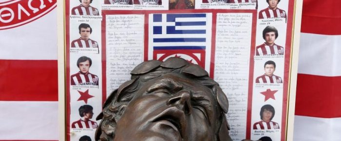 Οι ΠΑΟΚτζήδες έβριζαν τους νεκρούς της Θύρας 7
